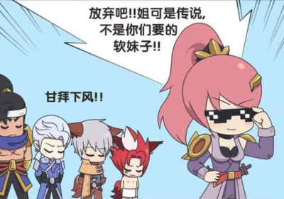 ​长城守卫军集体**花木兰什么意思 长城小队直接喷到花木兰动漫啥梗