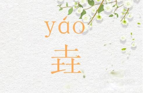 网络图片(侵删)