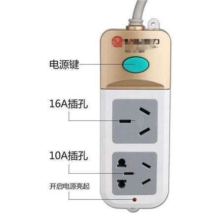 10a插座能承受多大功率(10a插座改16a需要改线路吗)