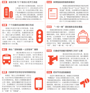 ​网络安全大作战游戏上线，点击开战赢取福利→