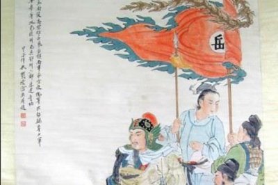 ​满江红怒发冲冠的作者是岳飞吗?