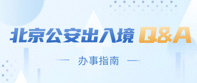​澶栧浗浜虹璇侀渶瑕佷粈涔堟潗鏂?澶栧浗浜虹敵璇风璇佽瘉浠剁浉鍏虫硶瑙勬