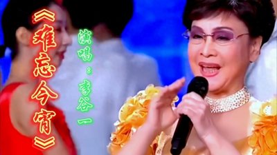 ​著名歌唱家哈辉：不惧流言嫁三婚丈夫，婚后生一儿一女，如今怎样