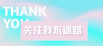 ​张若昀与唐艺昕相爱九年，因为一场“车祸”结缘，从无绯闻