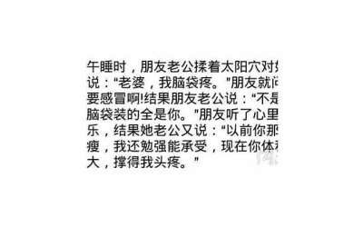 ​体育运动宣传口号(运动健康的口号大全)