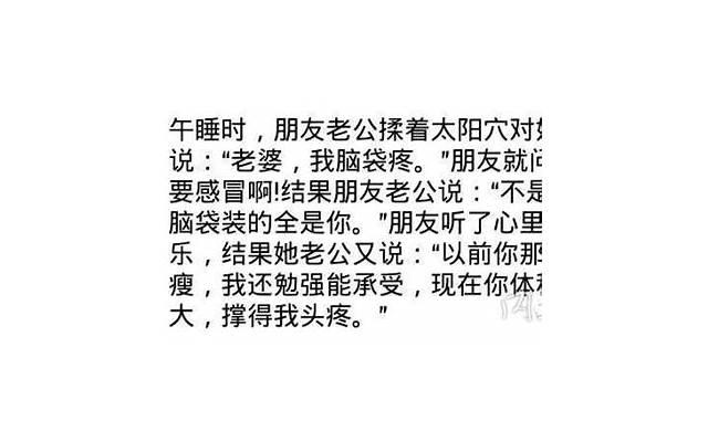 体育运动宣传口号(运动健康的口号大全)