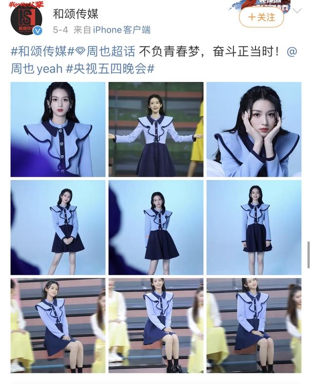 李冰冰公司旗下艺人(李冰冰旗下艺人名单) 李冰冰 公司 第1张