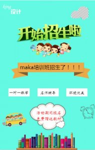 ​淘宝美工培训班怎么样，67淘宝美工是自学好还是报培训班好