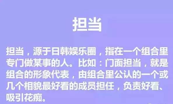 狗带什么意思（2015年最火的网络流行语）