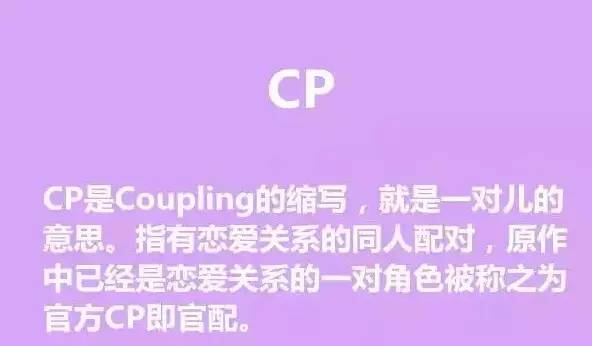 狗带什么意思（2015年最火的网络流行语）