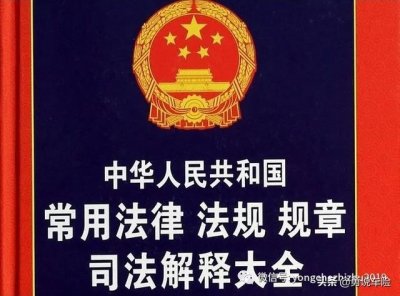 ​保险理赔法律法规（保险理赔涉及的法律法规）