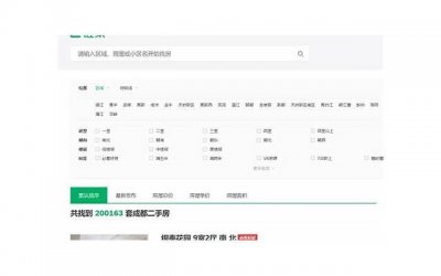 ​黄昏恋你所不知道的一种爱情