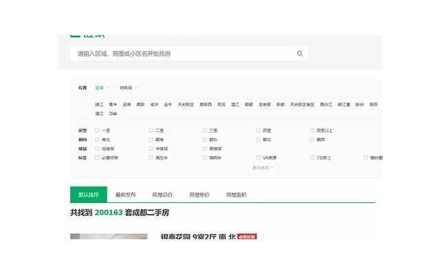 黄昏恋你所不知道的一种爱情