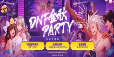 ​dnfqq会员送黑钻活动地址