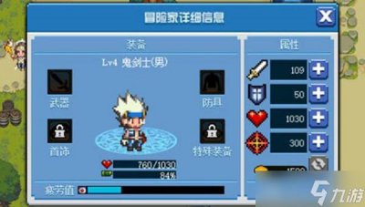 ​dnf像素勇士大创造加点推荐