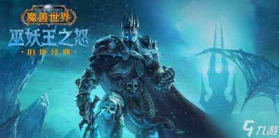 ​魔兽世界t7哪里换 魔兽世界t7套装兑换位置说明