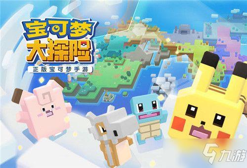 宝可梦大探险食谱必出神兽配方大全：2021最新食谱图鉴汇总