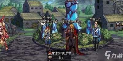 ​《DNF》杜罗西在哪里 杜罗西位置介绍