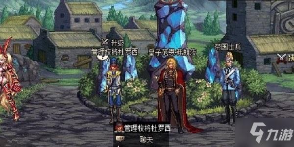 DNF杜罗西在哪？