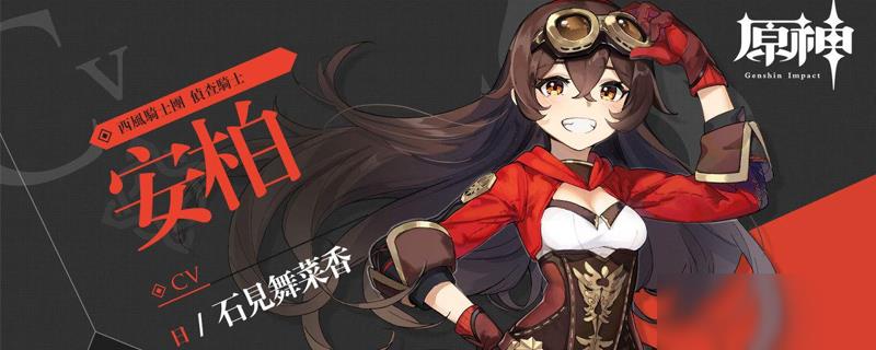 原神璃月灵龛钥匙怎么得