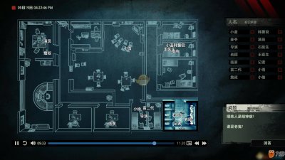 ​《疑案追声》老鬼是谁 老鬼身份剧透曝光