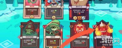 ​雪居之地冰霜守卫关对资源的需求怎么样