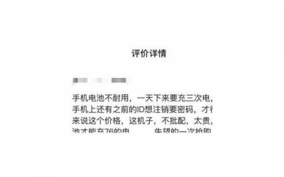 ​吃了春药会怎么样 吃了春药有什么反应