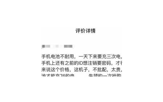 吃了春药会怎么样 吃了春药有什么反应