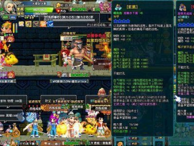 ​QQ三国怎么快速挣钱（qq三国搬砖一天多少钱)