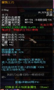 ​dnf阿拉德冒险团等级怎么快速提升（dnf阿拉德探险包满级)