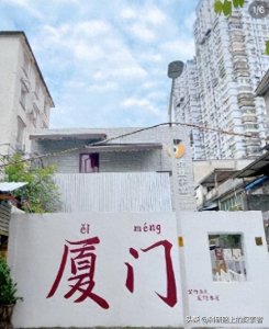 ​厦门小吃必吃榜单