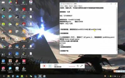 ​DNF体验服登录器怎么安装（dnf体验服打不开登录器)