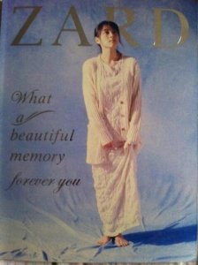 谁能告诉我坂井泉水是怎么死的要真正的死因