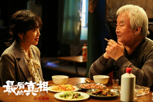 《最后的真相》黄晓明阚清子剑拔弩张正面交锋