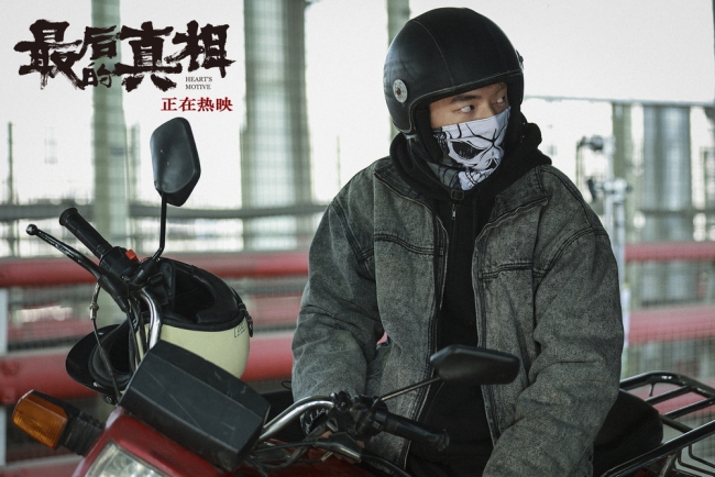 《最后的真相》黄晓明阚清子剑拔弩张正面交锋