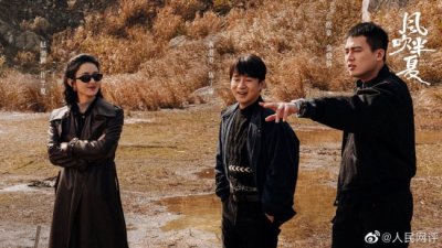 ​人民网评风吹半夏现实激励意义：年轻人勇敢去闯