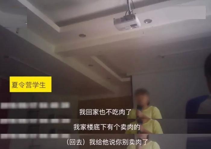 “女德班”洗脑未成年人：“换男友会烂手脚要锯掉”