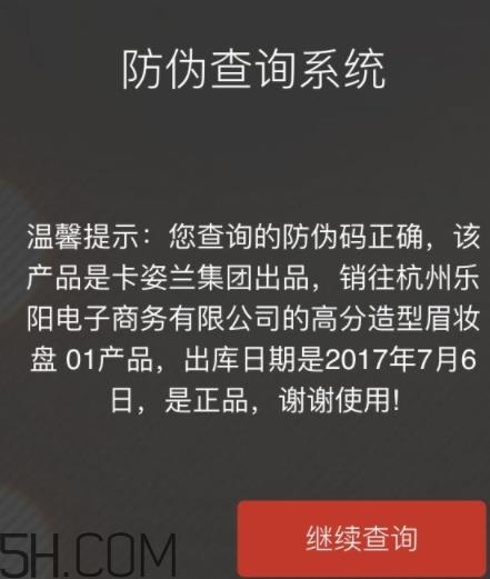 卡姿兰适合什么年龄段？卡姿兰适合什么年龄