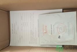 雅漾修护舒缓面膜怎么样?雅漾修护舒缓面膜好用吗?