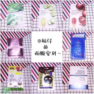 现在买什么面膜好用 现在什么面膜最好用