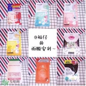 ​现在买什么面膜好用 现在什么面膜最好用