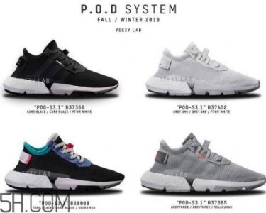 ​adidas pod s3.1什么时候发售_多少钱？