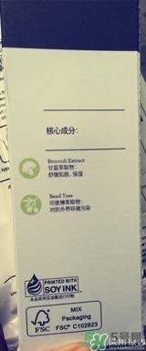 primera芙莉美娜孕妇可以用吗？芙莉美娜是孕妇专用的吗？