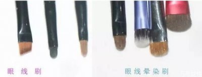 什么刷子画眼线 化妆刷使用小技巧