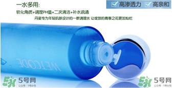 水密码美容液怎么用？水密码美容液的正确使用方法