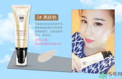 隔离霜会堵塞毛孔吗？隔离霜会伤害皮肤吗？