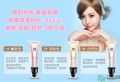 隔离霜会堵塞毛孔吗？隔离霜会伤害皮肤吗？