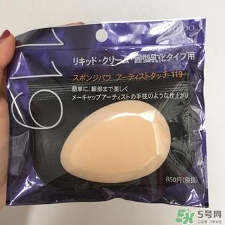 资生堂119粉扑怎么用？资生堂119粉扑用法