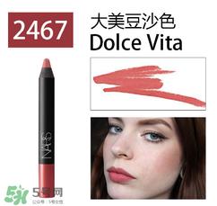 NARS唇膏笔试色 nars唇膏笔豆沙色试色