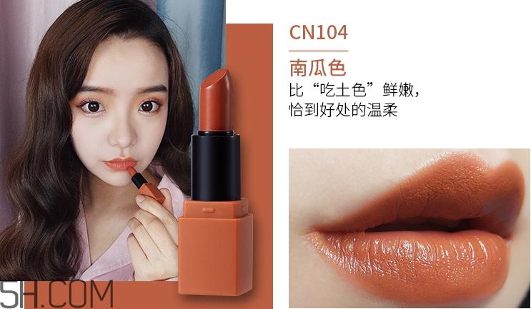 卡婷少女心机唇膏礼盒哪个颜色好看_哪个颜色最火